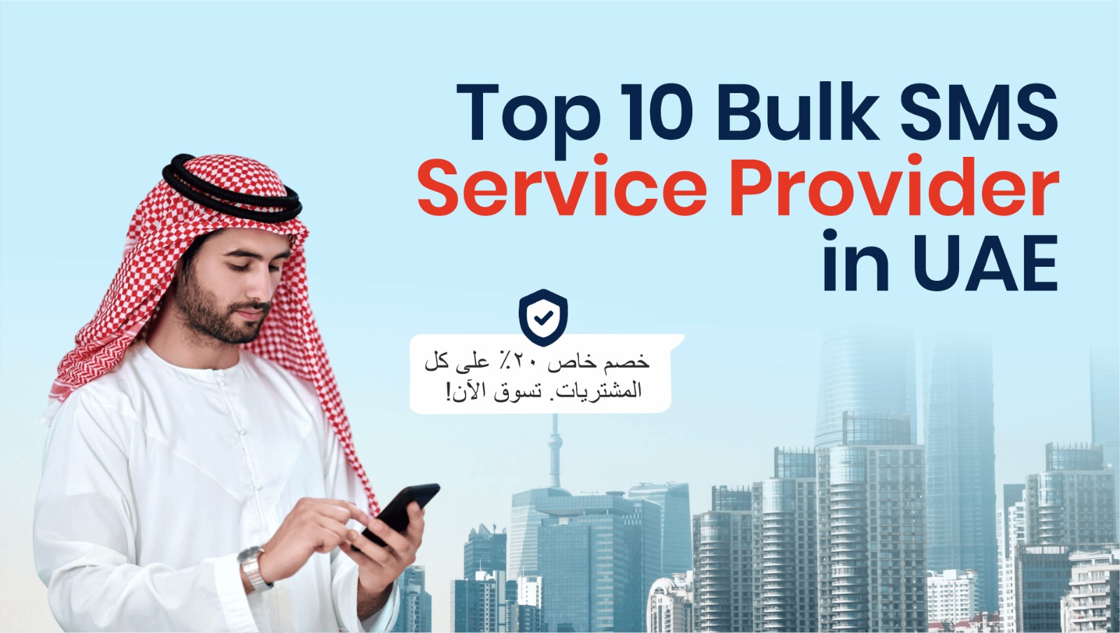 DIGINTRA Teleservices : Global Bulk SMS & Communication Solutions